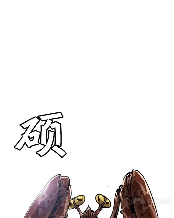 《孤雄升级》24.天坑图84