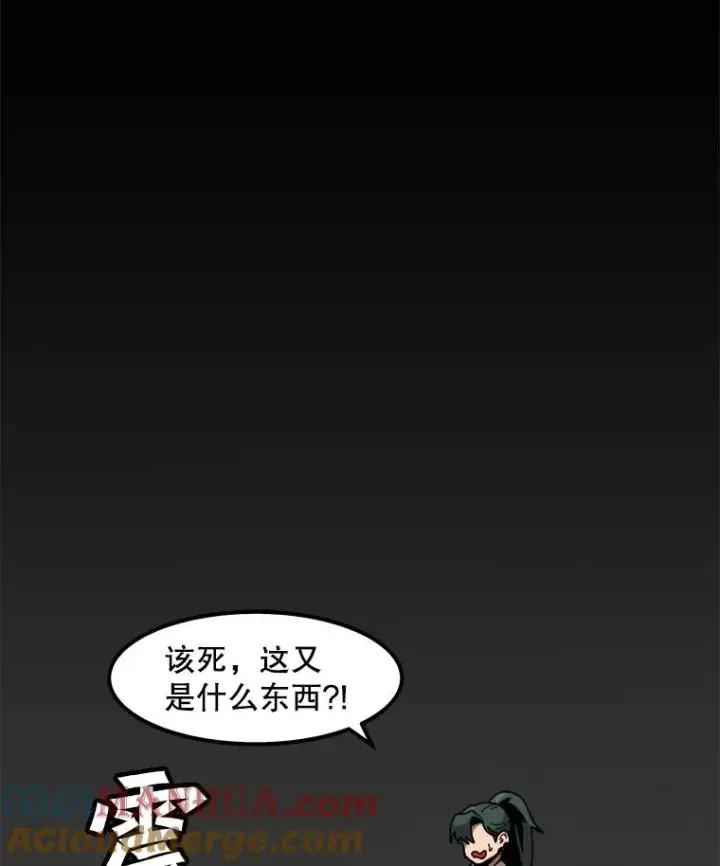 《孤雄升级》25.突然出现的怪物图10