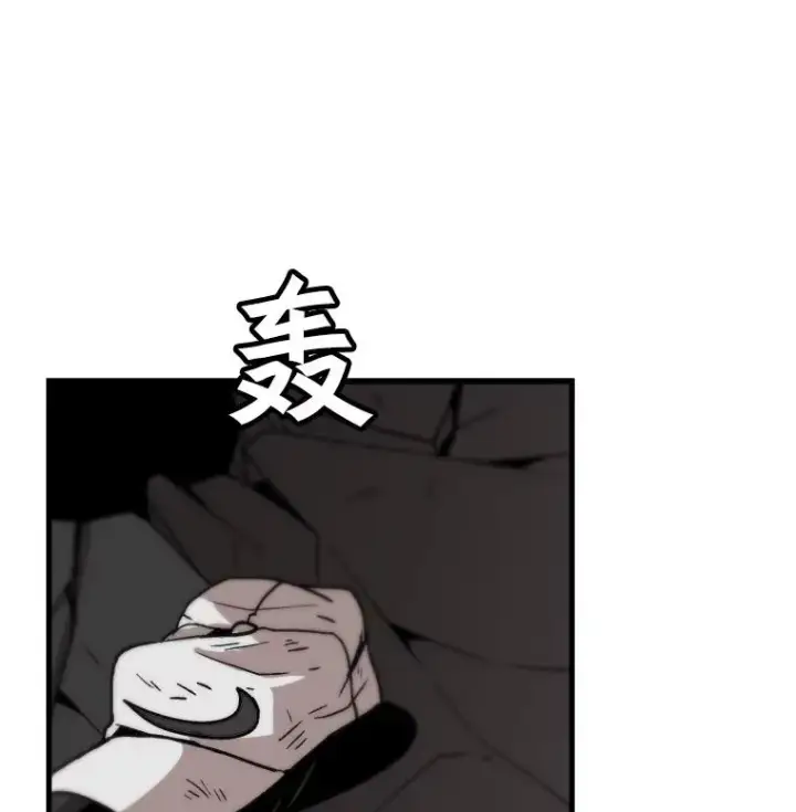 《孤雄升级》25.突然出现的怪物图24