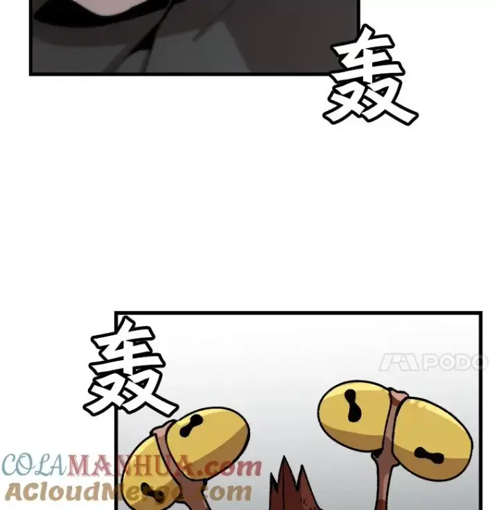 《孤雄升级》25.突然出现的怪物图25