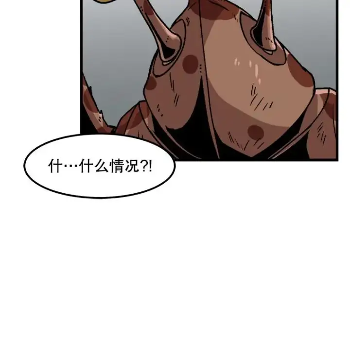 《孤雄升级》25.突然出现的怪物图26