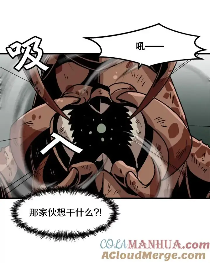 《孤雄升级》25.突然出现的怪物图34