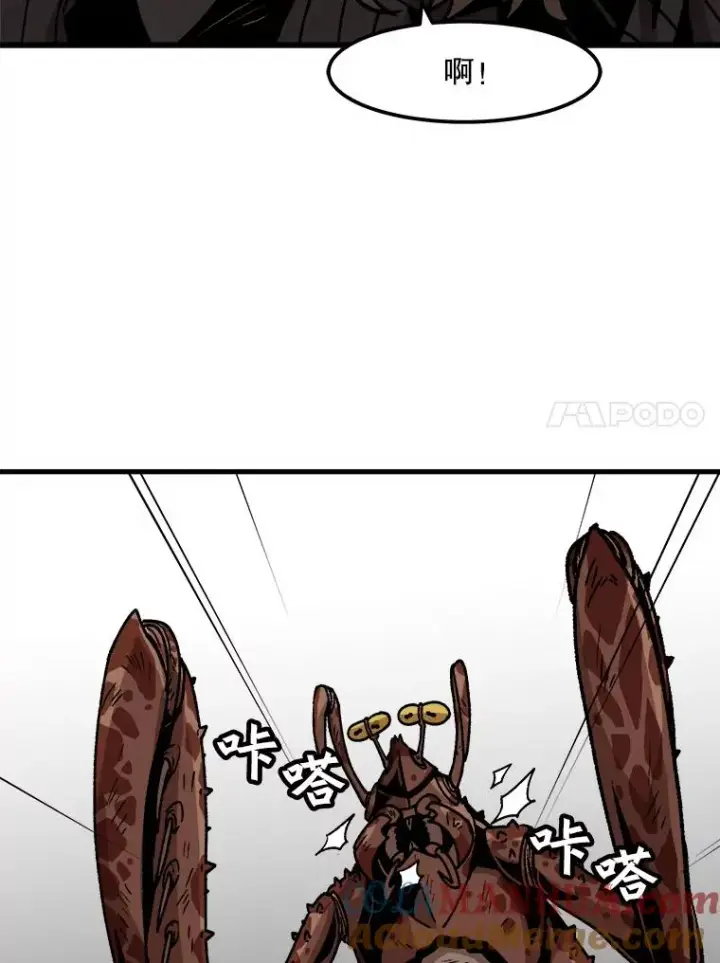 《孤雄升级》25.突然出现的怪物图49