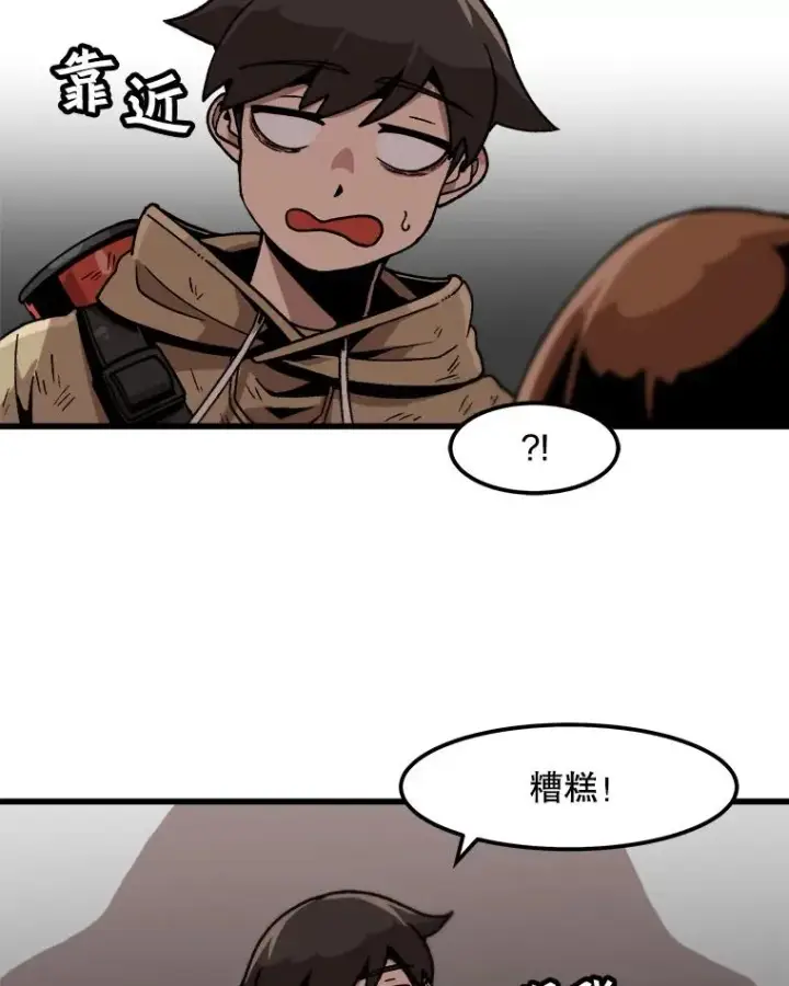 《孤雄升级》27.大师登场图12
