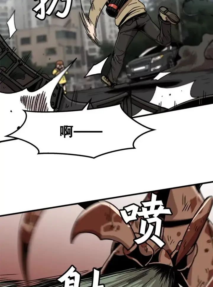 《孤雄升级》27.大师登场图2