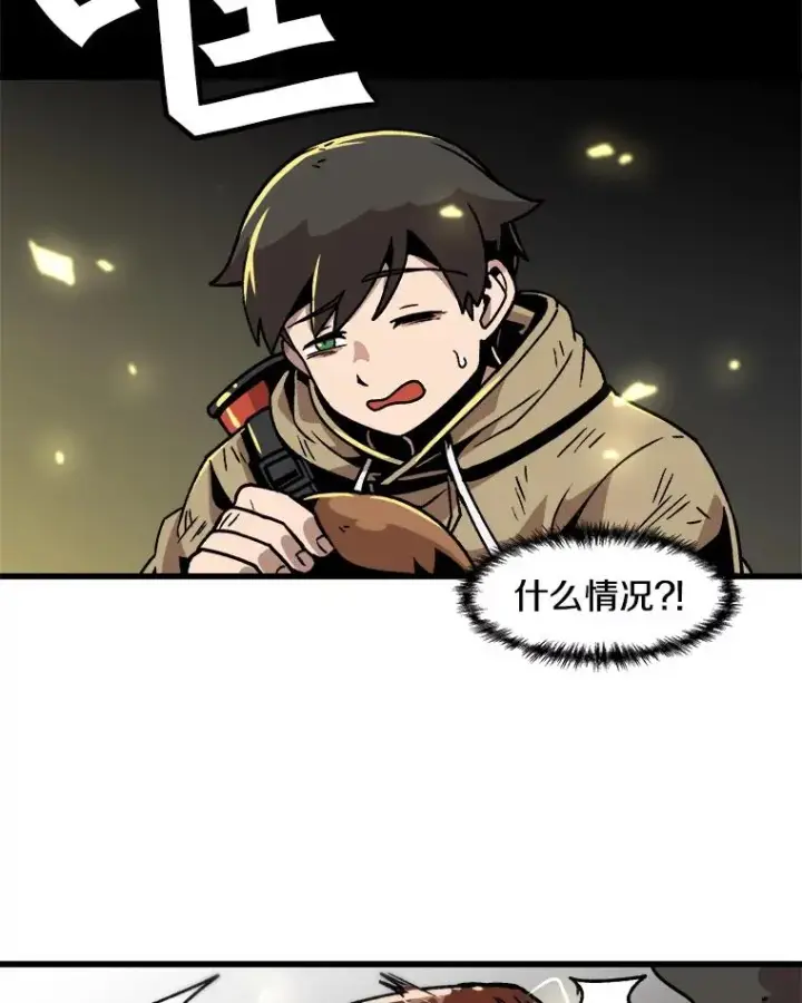 《孤雄升级》27.大师登场图21