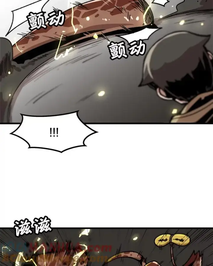 《孤雄升级》27.大师登场图22