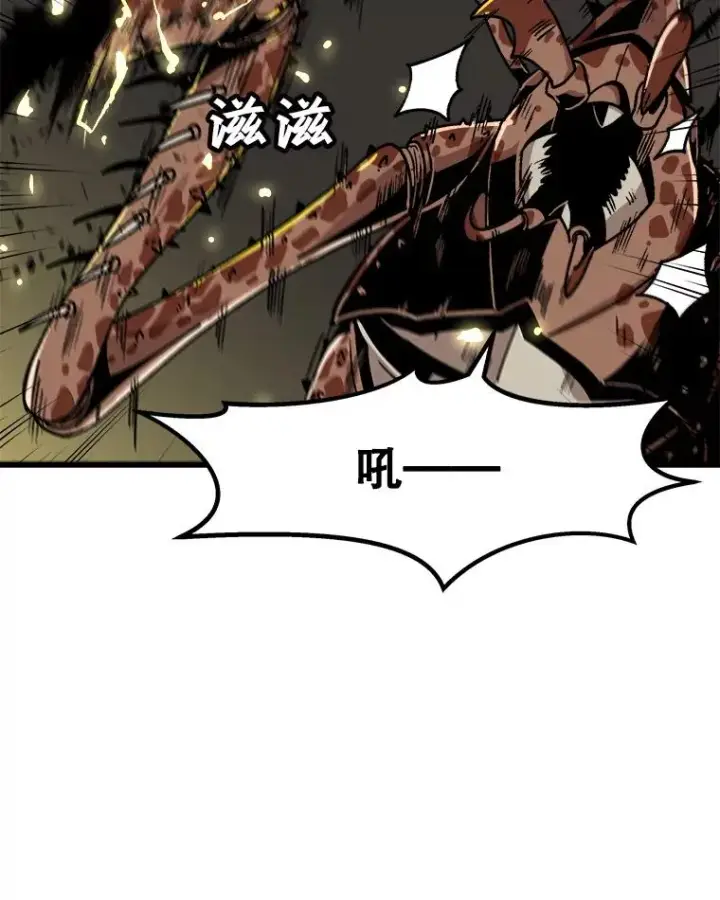 《孤雄升级》27.大师登场图23