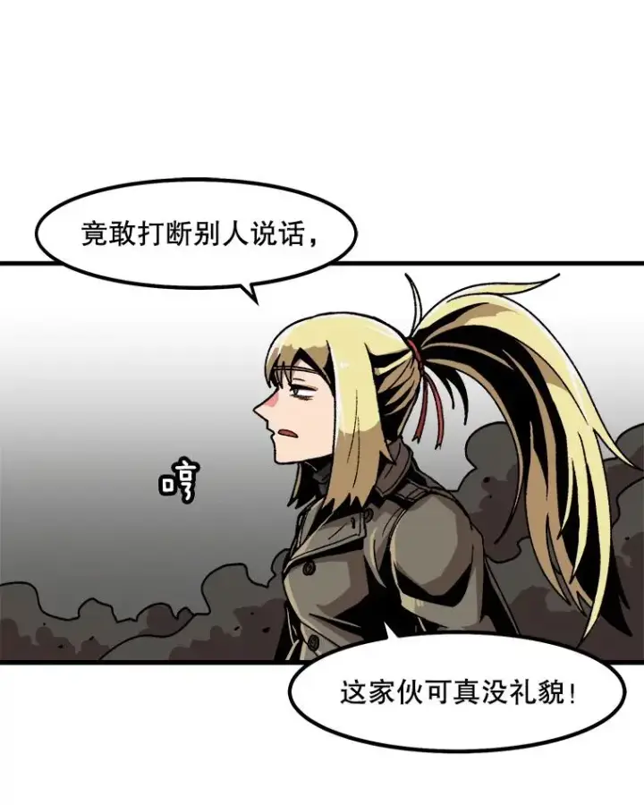 《孤雄升级》27.大师登场图30