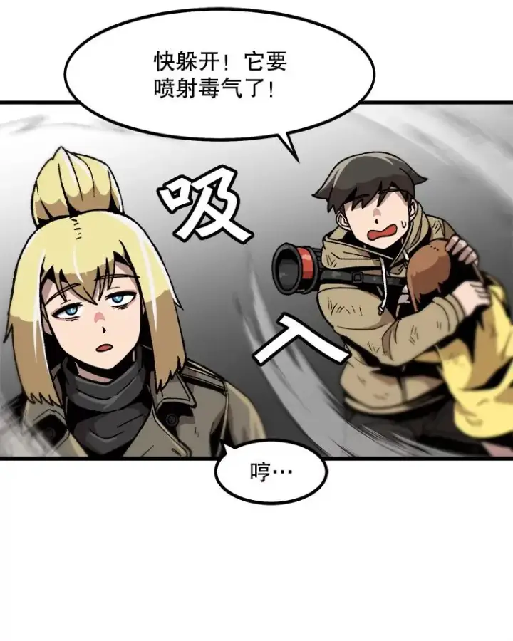 《孤雄升级》27.大师登场图32
