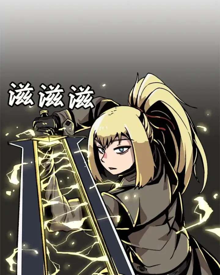 《孤雄升级》27.大师登场图35