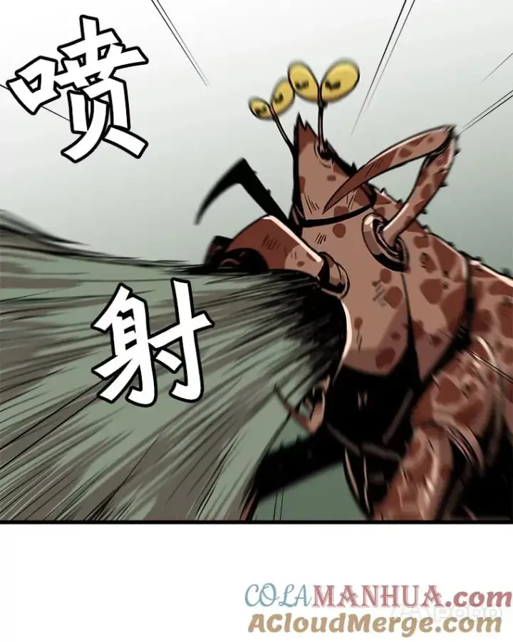 《孤雄升级》27.大师登场图37