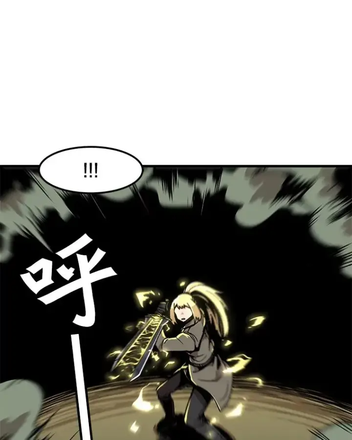 《孤雄升级》27.大师登场图38