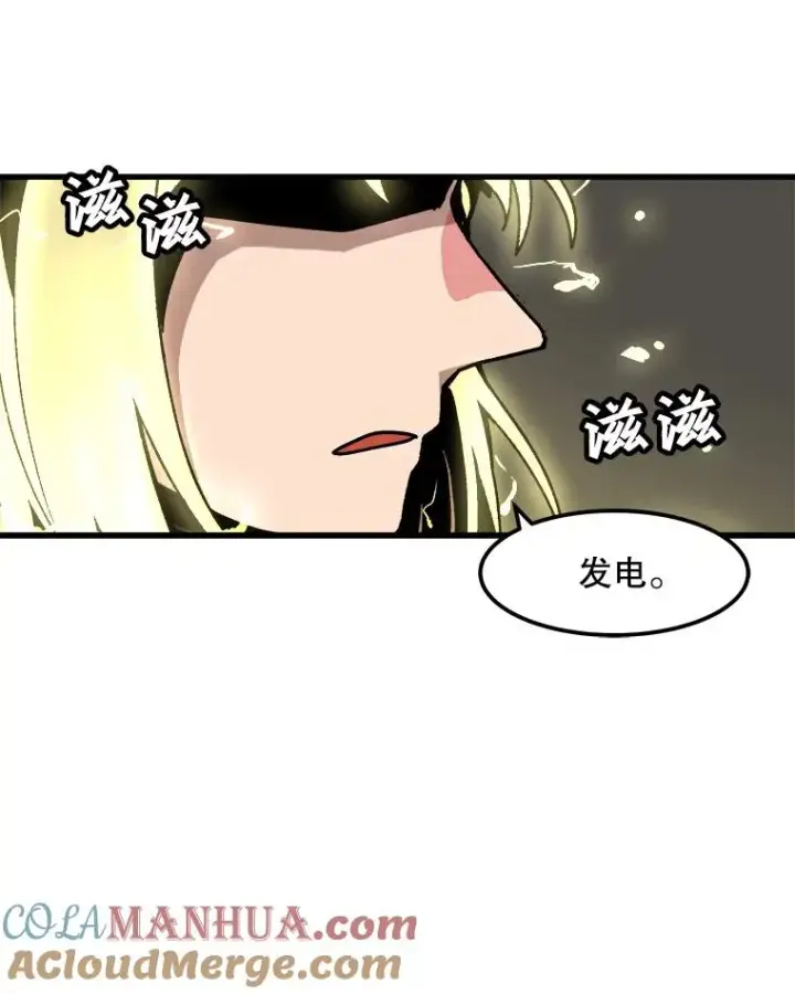 《孤雄升级》27.大师登场图40