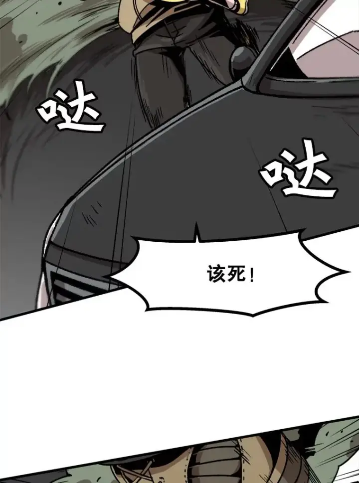 《孤雄升级》27.大师登场图5