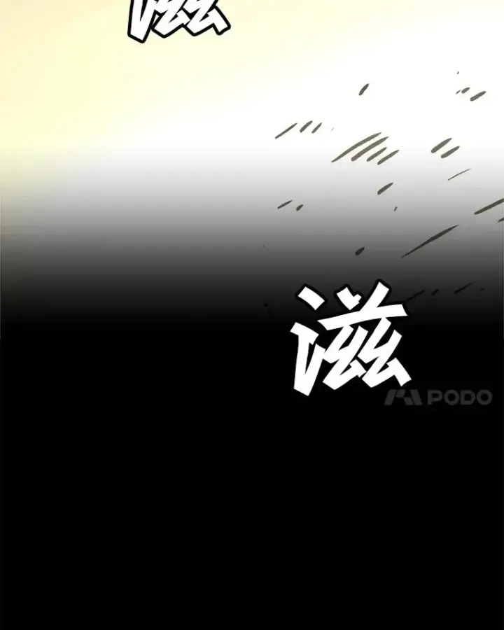 《孤雄升级》27.大师登场图51