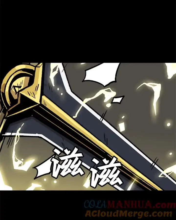 《孤雄升级》27.大师登场图52