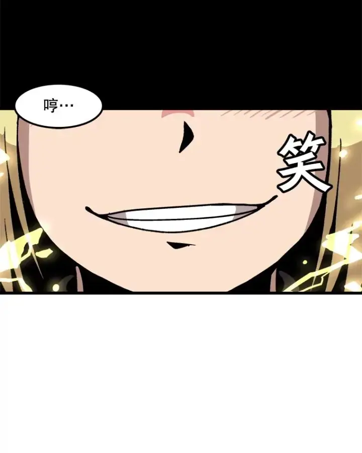 《孤雄升级》27.大师登场图53