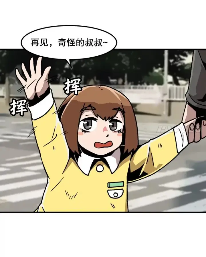 《孤雄升级》27.大师登场图65