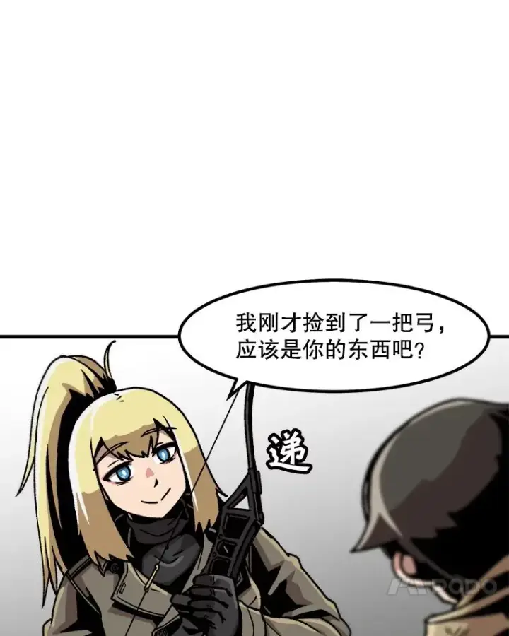 《孤雄升级》27.大师登场图68