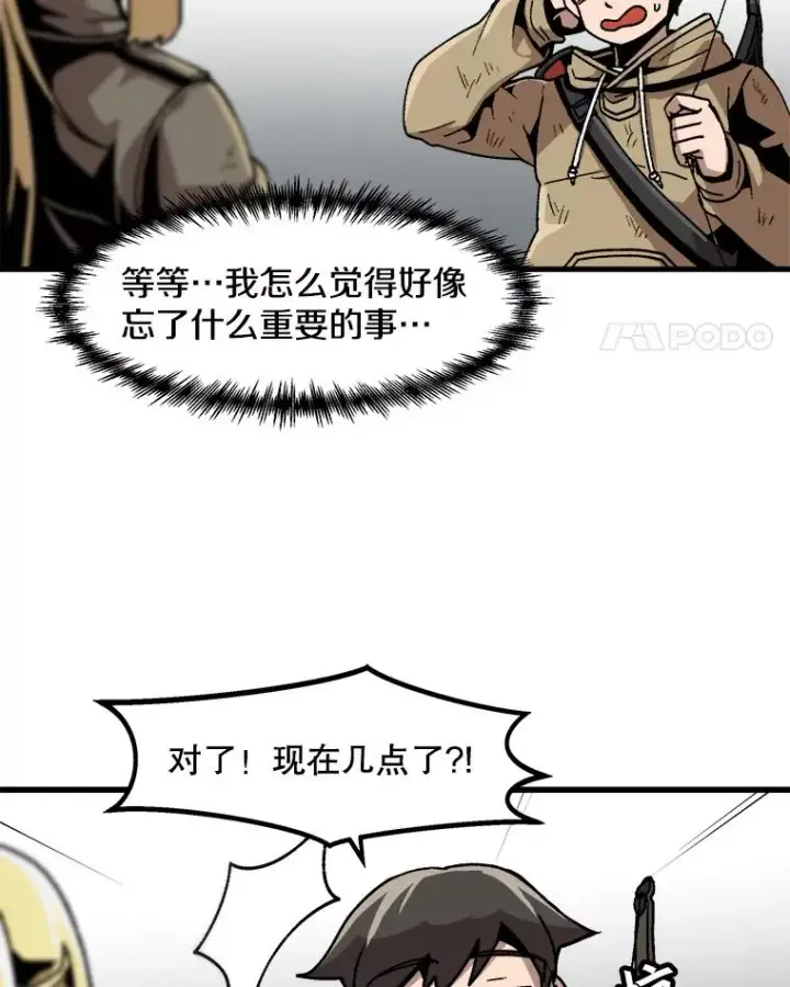 《孤雄升级》27.大师登场图72