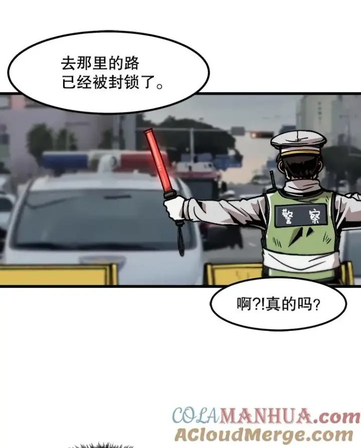《孤雄升级》27.大师登场图76