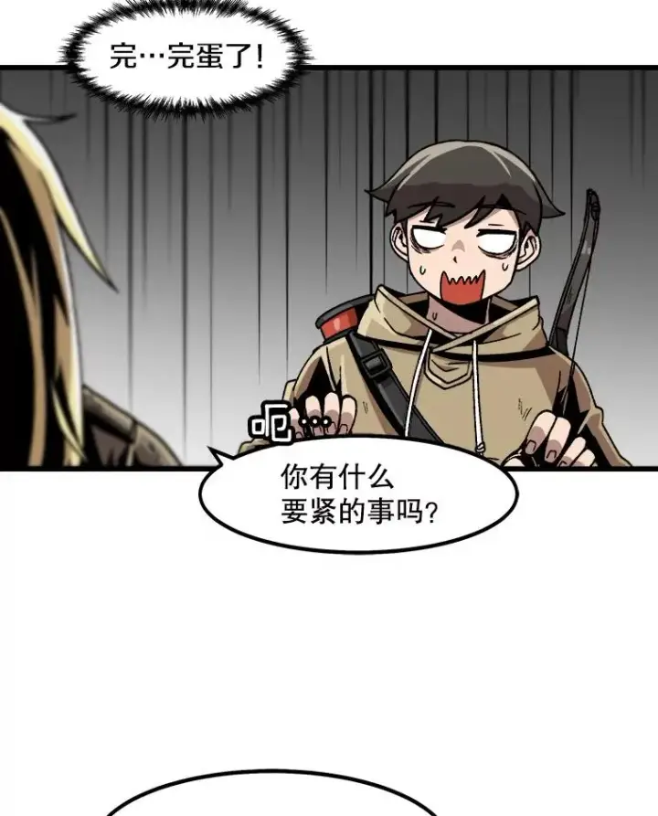 《孤雄升级》27.大师登场图77