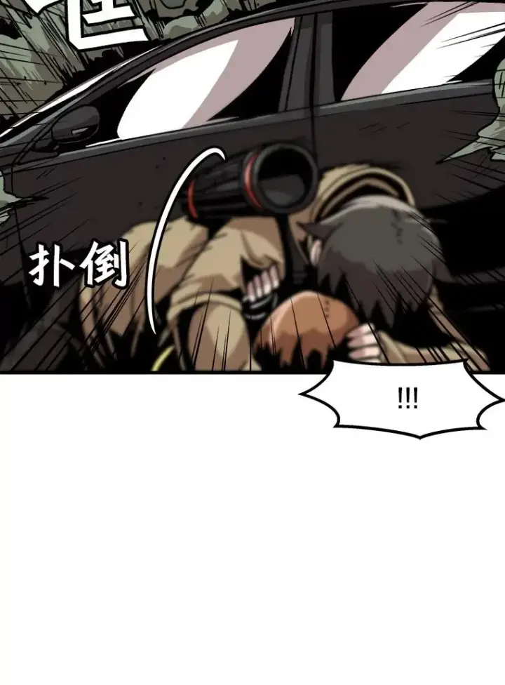 《孤雄升级》27.大师登场图8