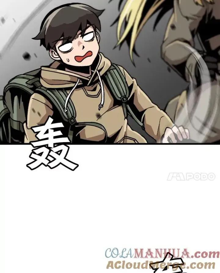 《孤雄升级》27.大师登场图82