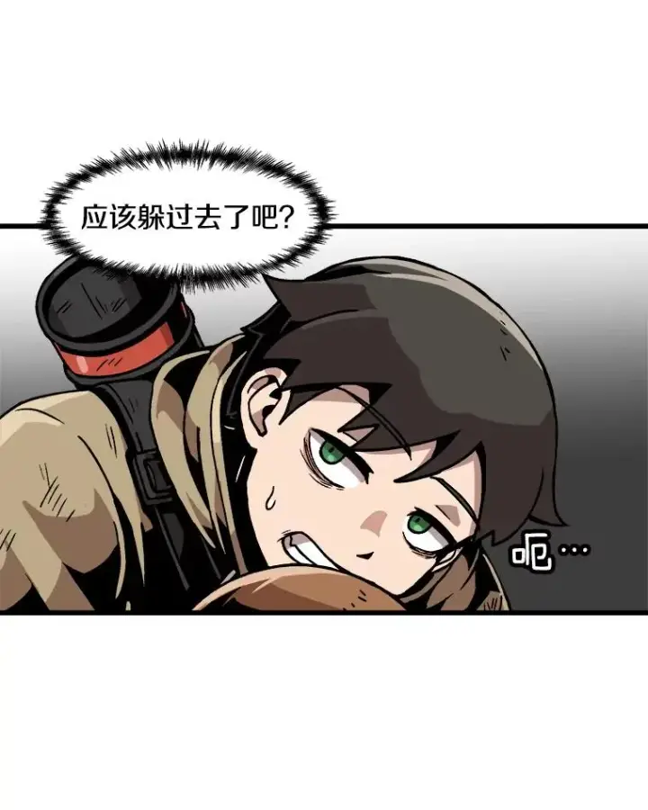 《孤雄升级》27.大师登场图9