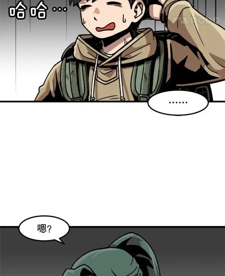 《孤雄升级》27.大师登场图93