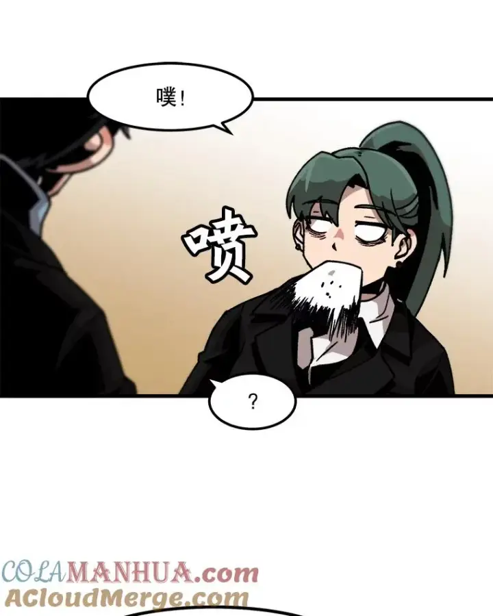 《孤雄升级》28.狩猎鉴定考试图13