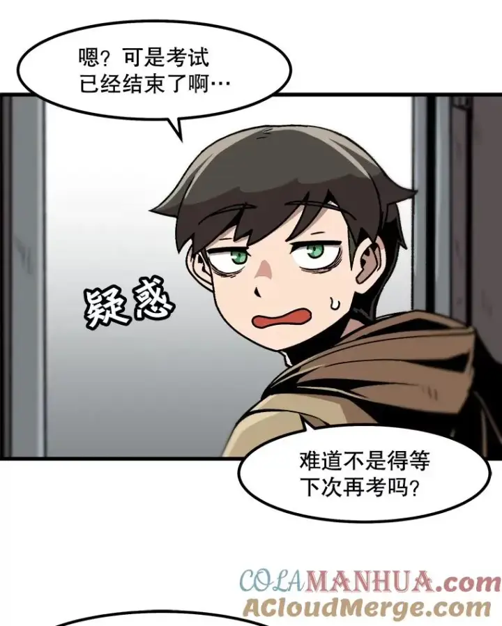 《孤雄升级》28.狩猎鉴定考试图37