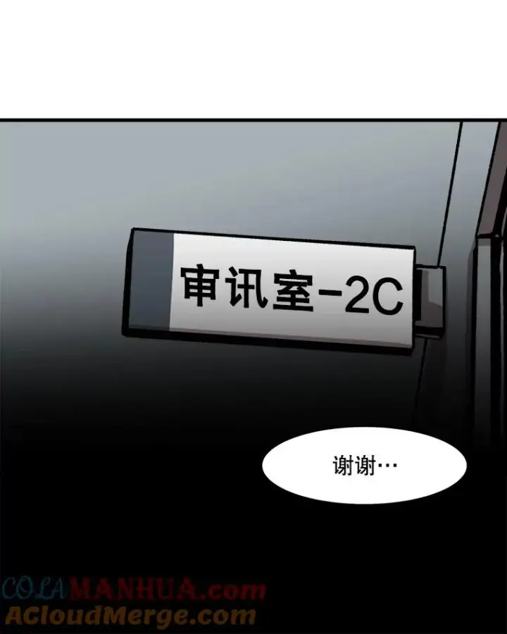 《孤雄升级》28.狩猎鉴定考试图40