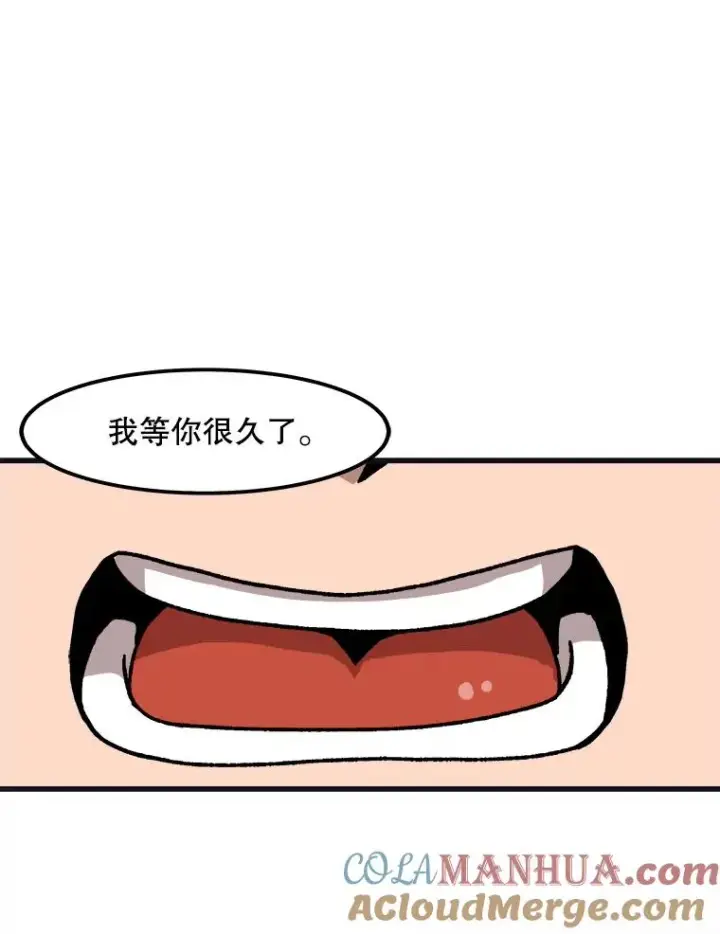《孤雄升级》28.狩猎鉴定考试图43