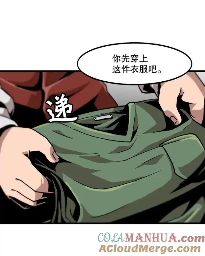 《孤雄升级》28.狩猎鉴定考试图52