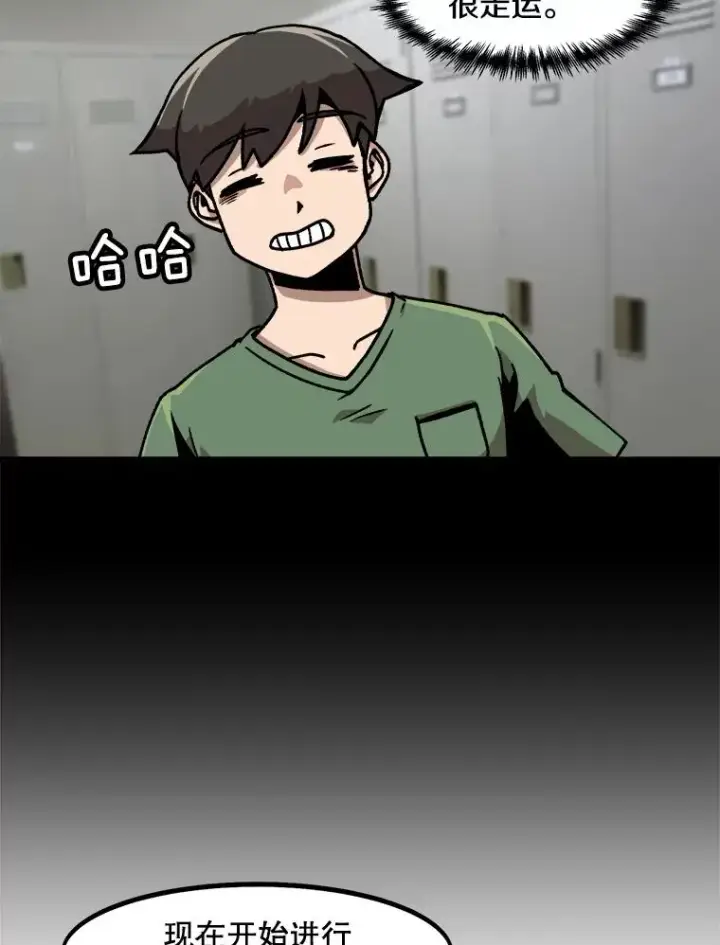 《孤雄升级》28.狩猎鉴定考试图60