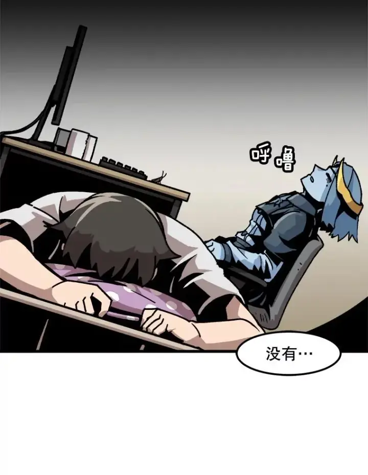 《孤雄升级》29.F级猎人的组队首战图23