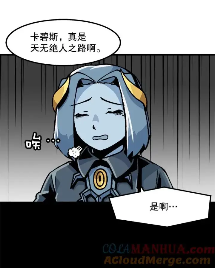 《孤雄升级》29.F级猎人的组队首战图28
