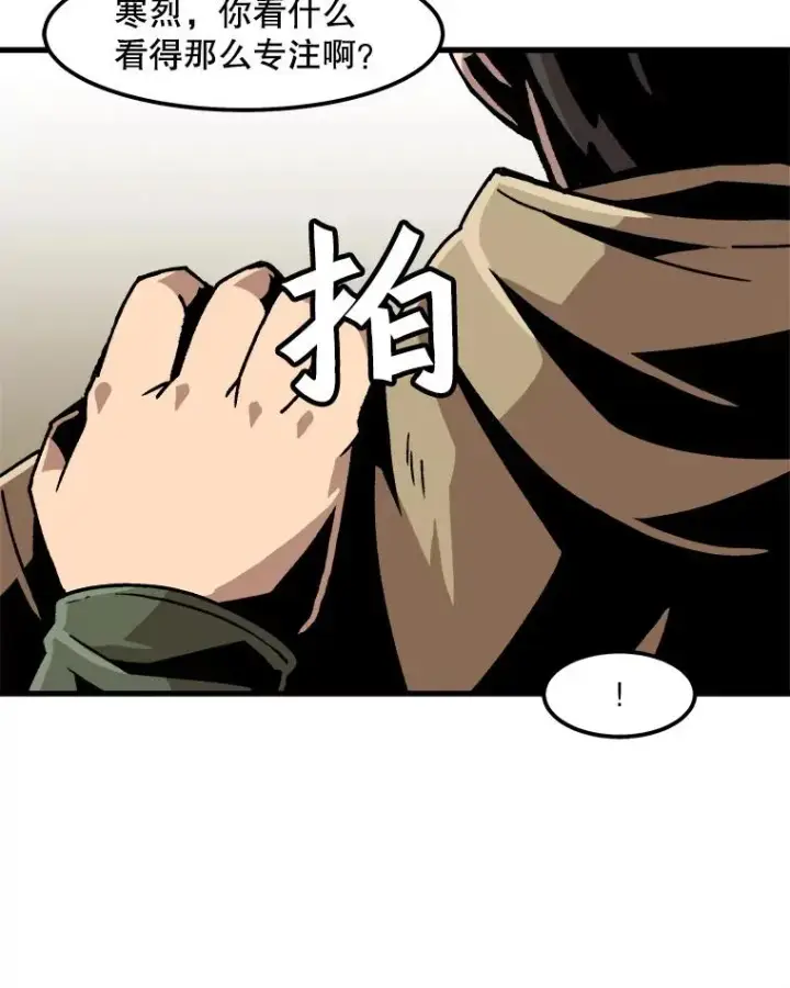 《孤雄升级》29.F级猎人的组队首战图32