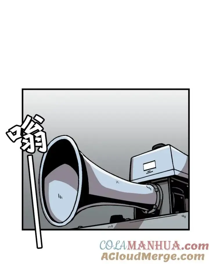 《孤雄升级》29.F级猎人的组队首战图43