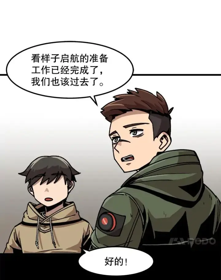 《孤雄升级》29.F级猎人的组队首战图44