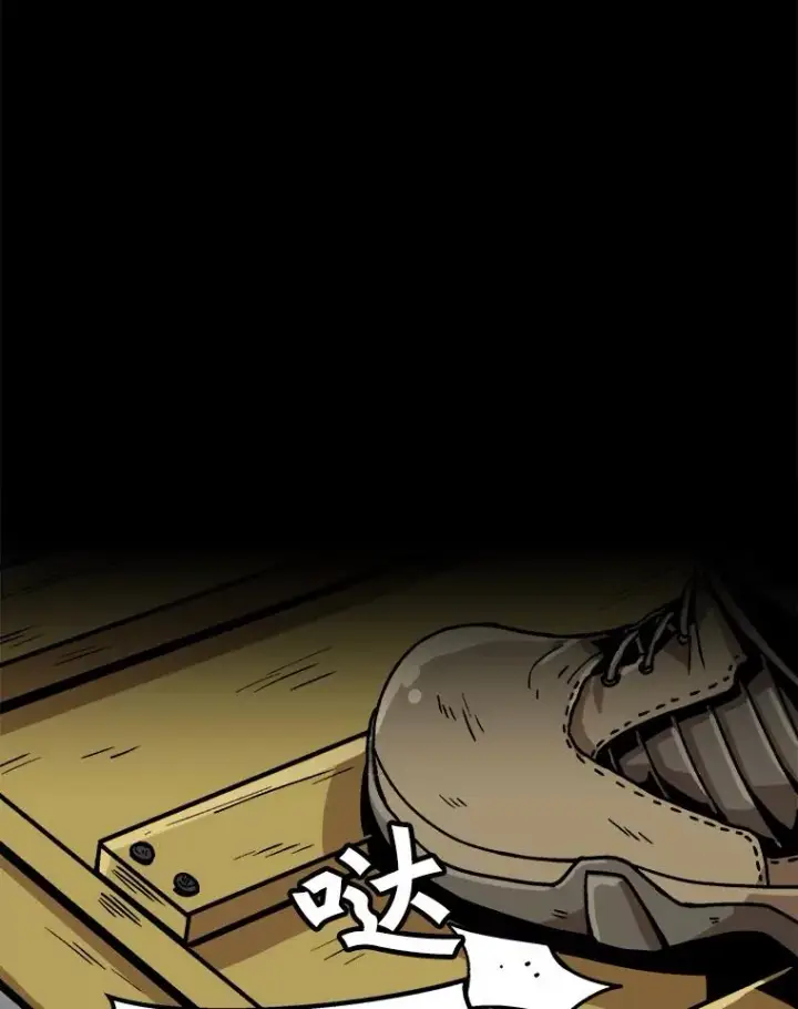 《孤雄升级》29.F级猎人的组队首战图45