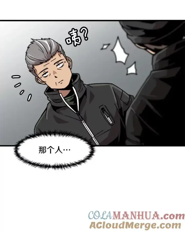 《孤雄升级》29.F级猎人的组队首战图52