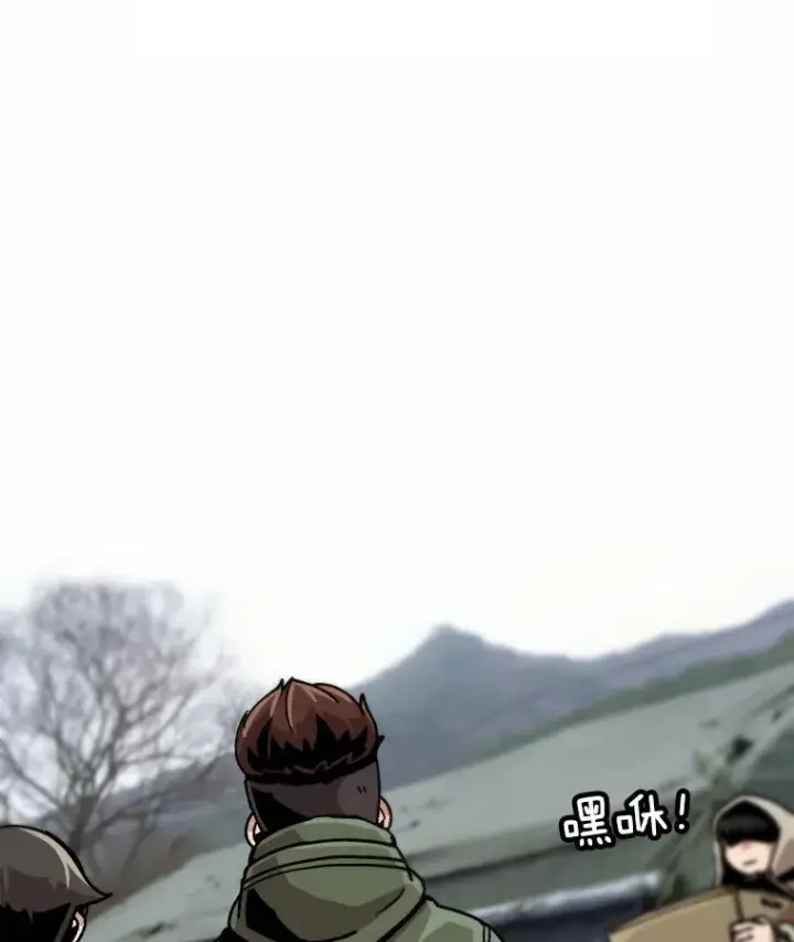 《孤雄升级》29.F级猎人的组队首战图59