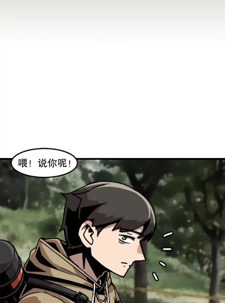 《孤雄升级》29.F级猎人的组队首战图66