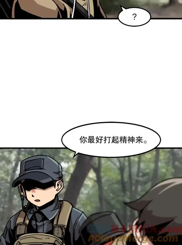 《孤雄升级》29.F级猎人的组队首战图67