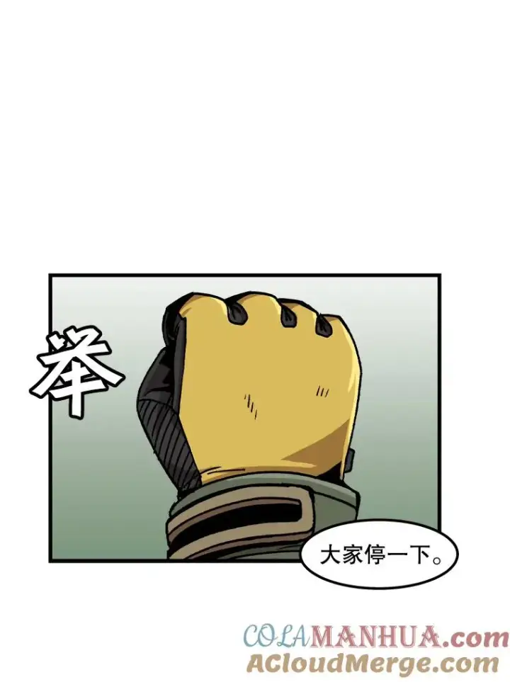 《孤雄升级》29.F级猎人的组队首战图70