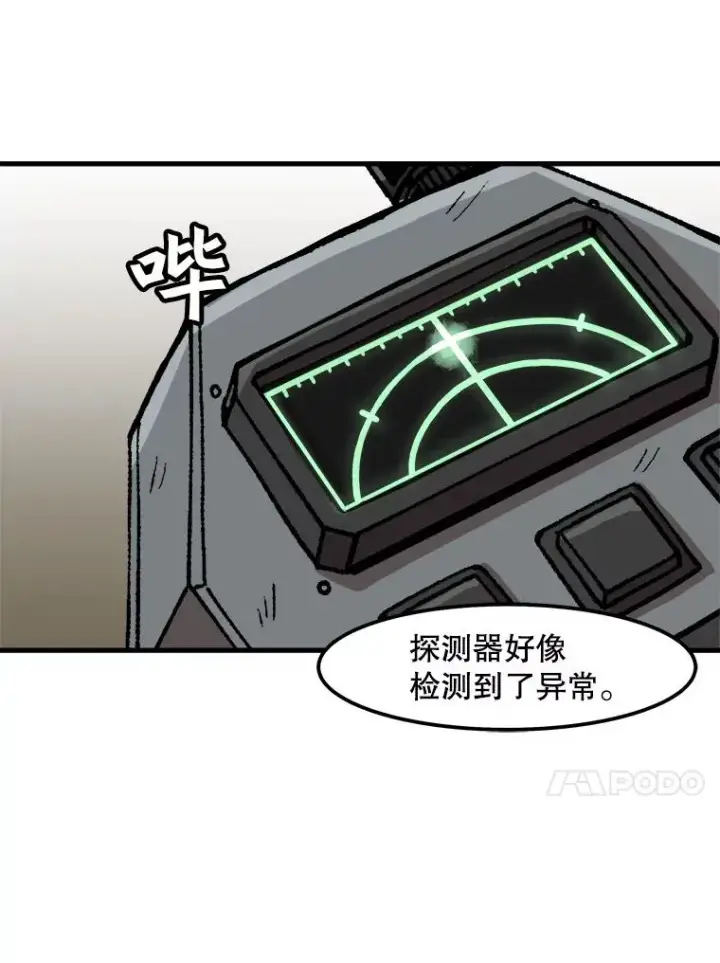 《孤雄升级》29.F级猎人的组队首战图71