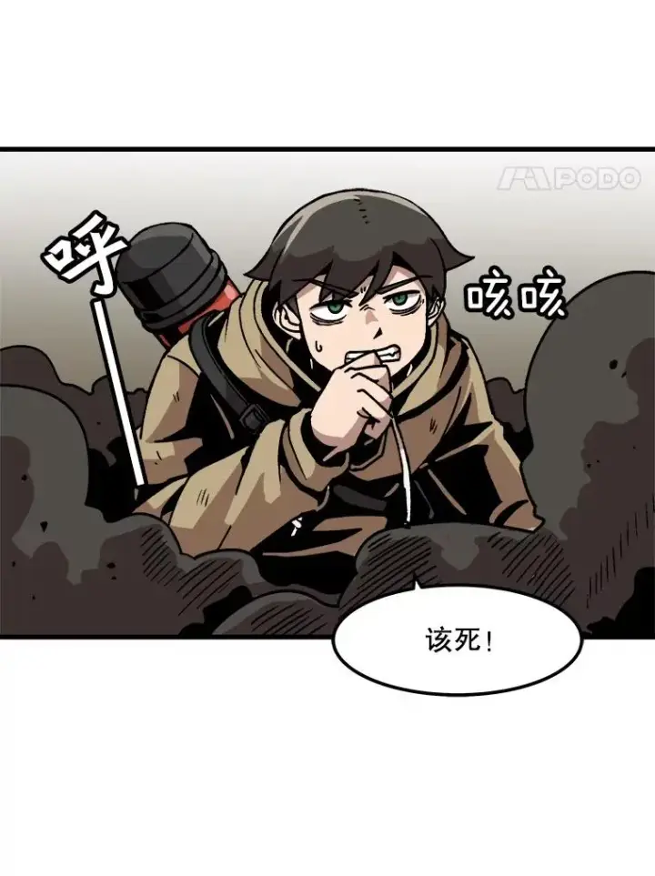 《孤雄升级》29.F级猎人的组队首战图78